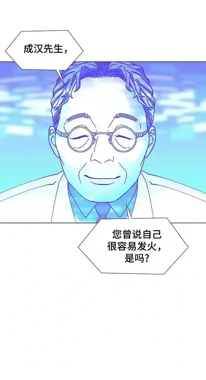第11话39