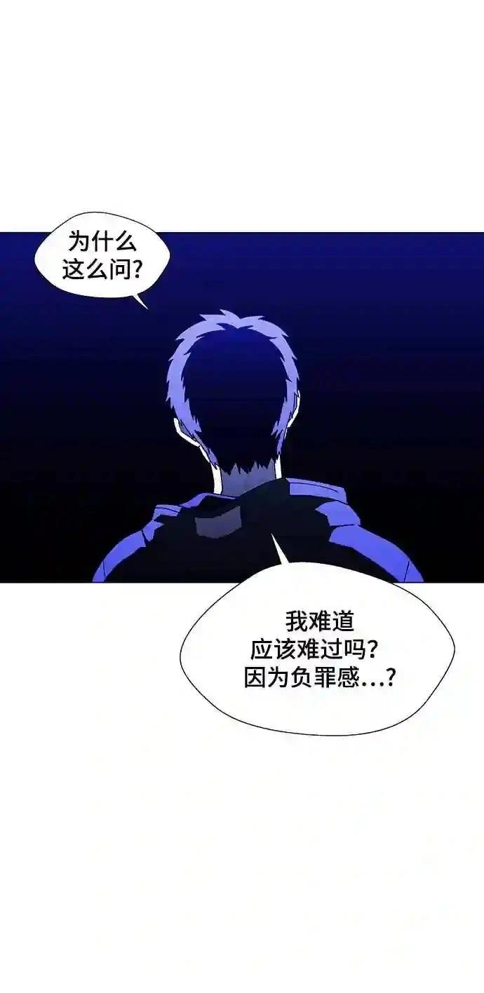 第11话4