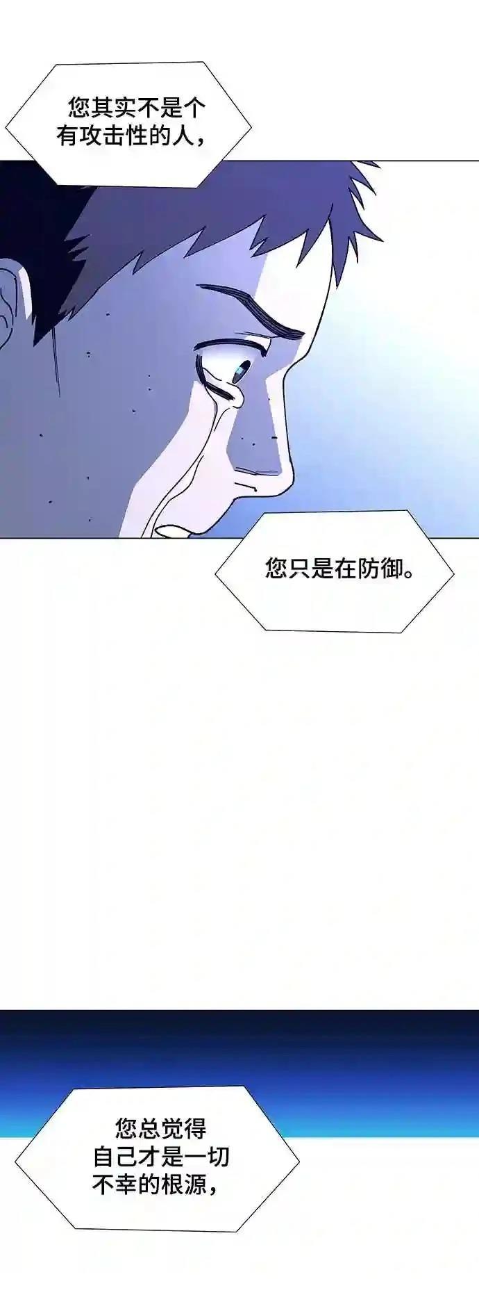 第11话40
