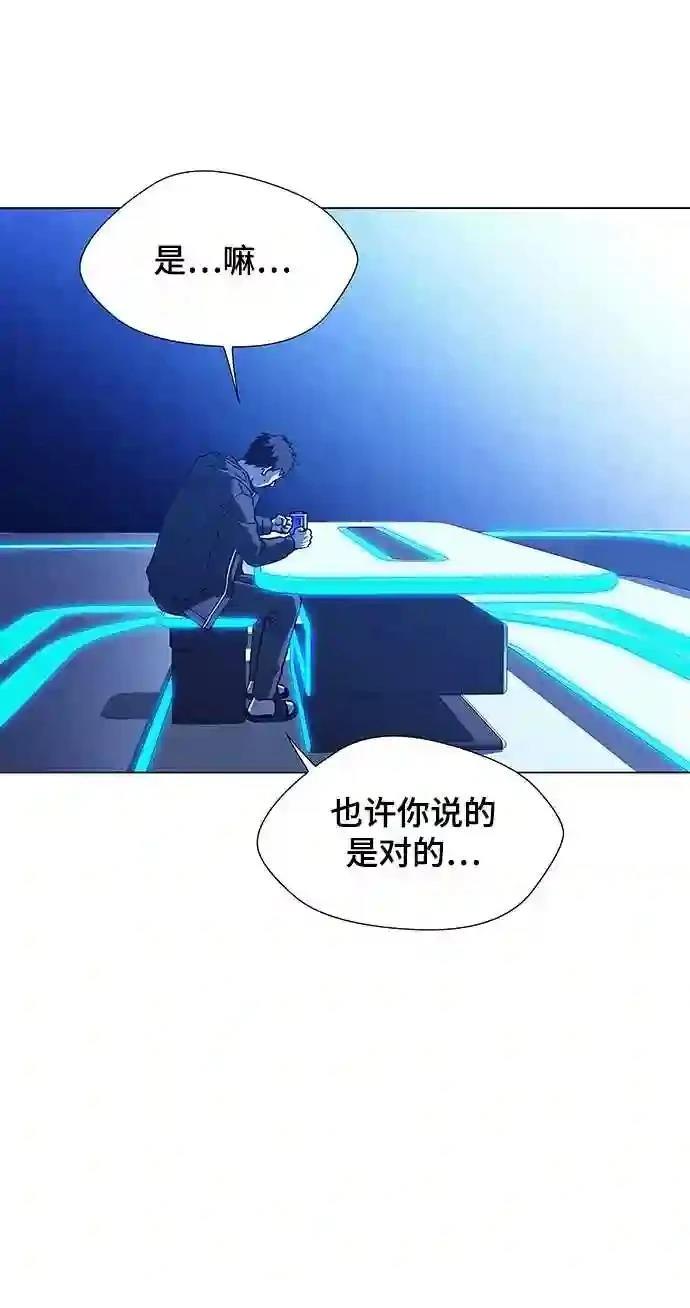 第11话43