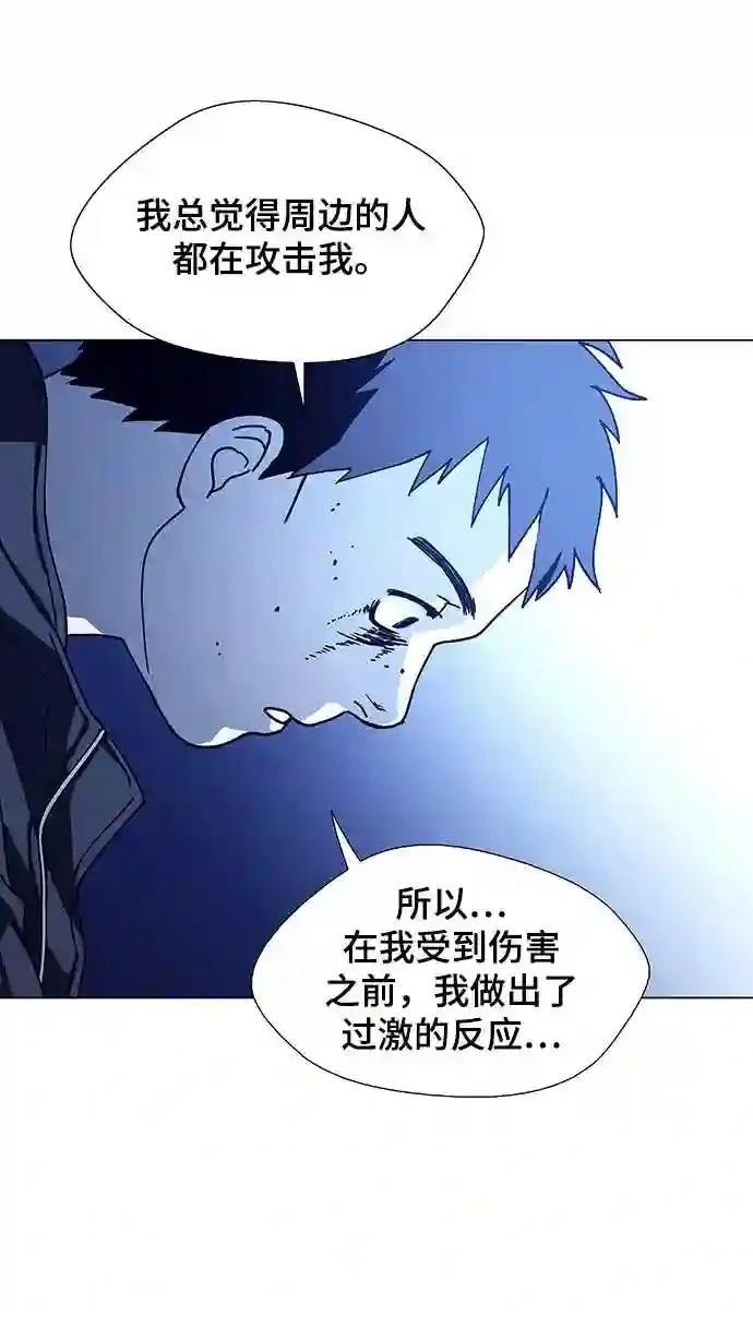 第11话44