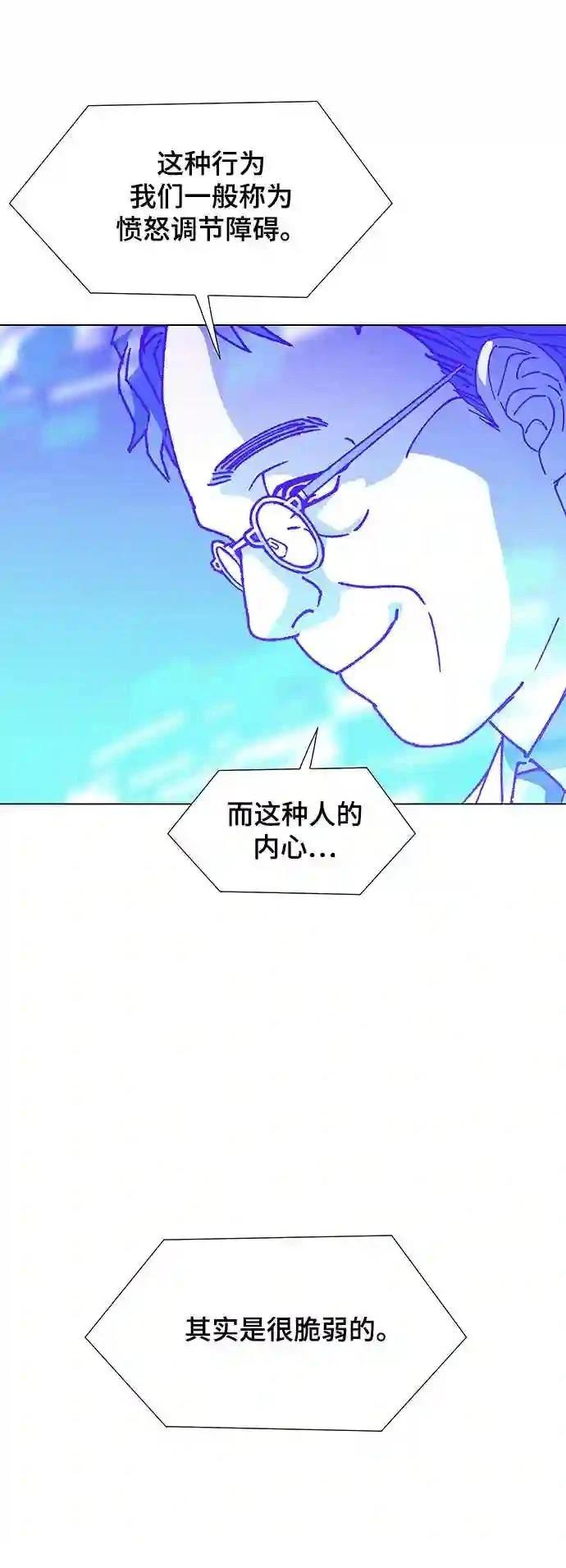 第11话45