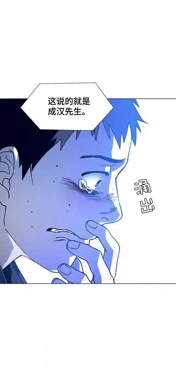 第11话46