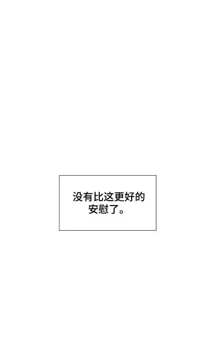 第11话48