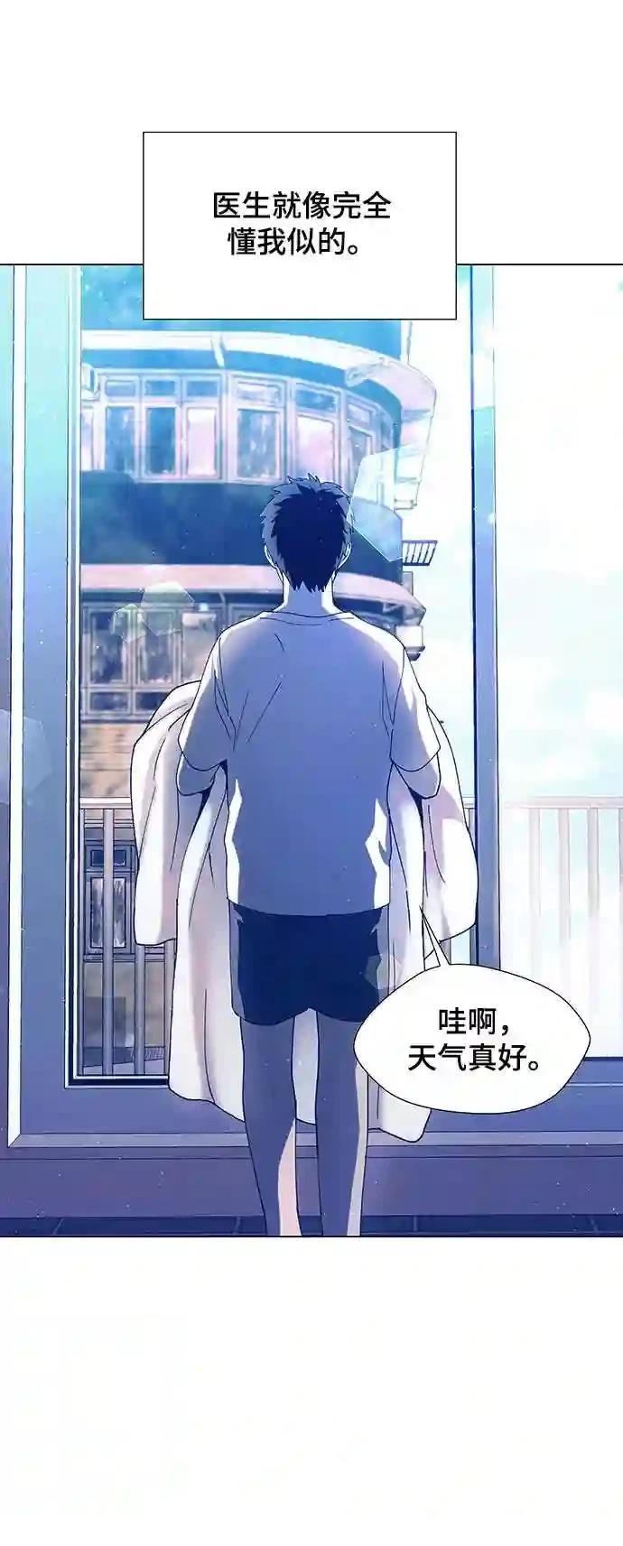 第11话49