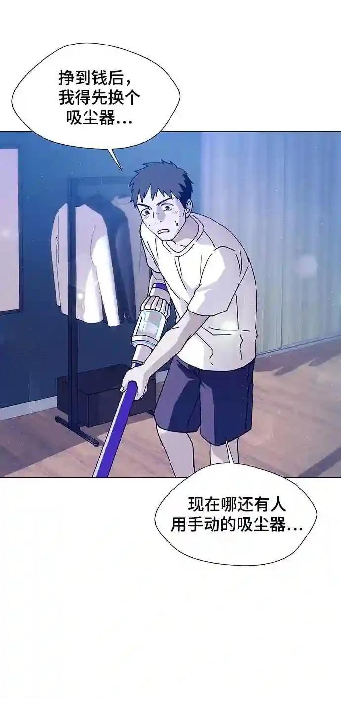 第11话56