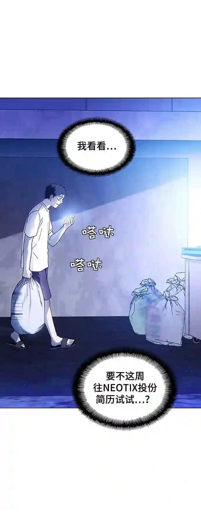 第11话58