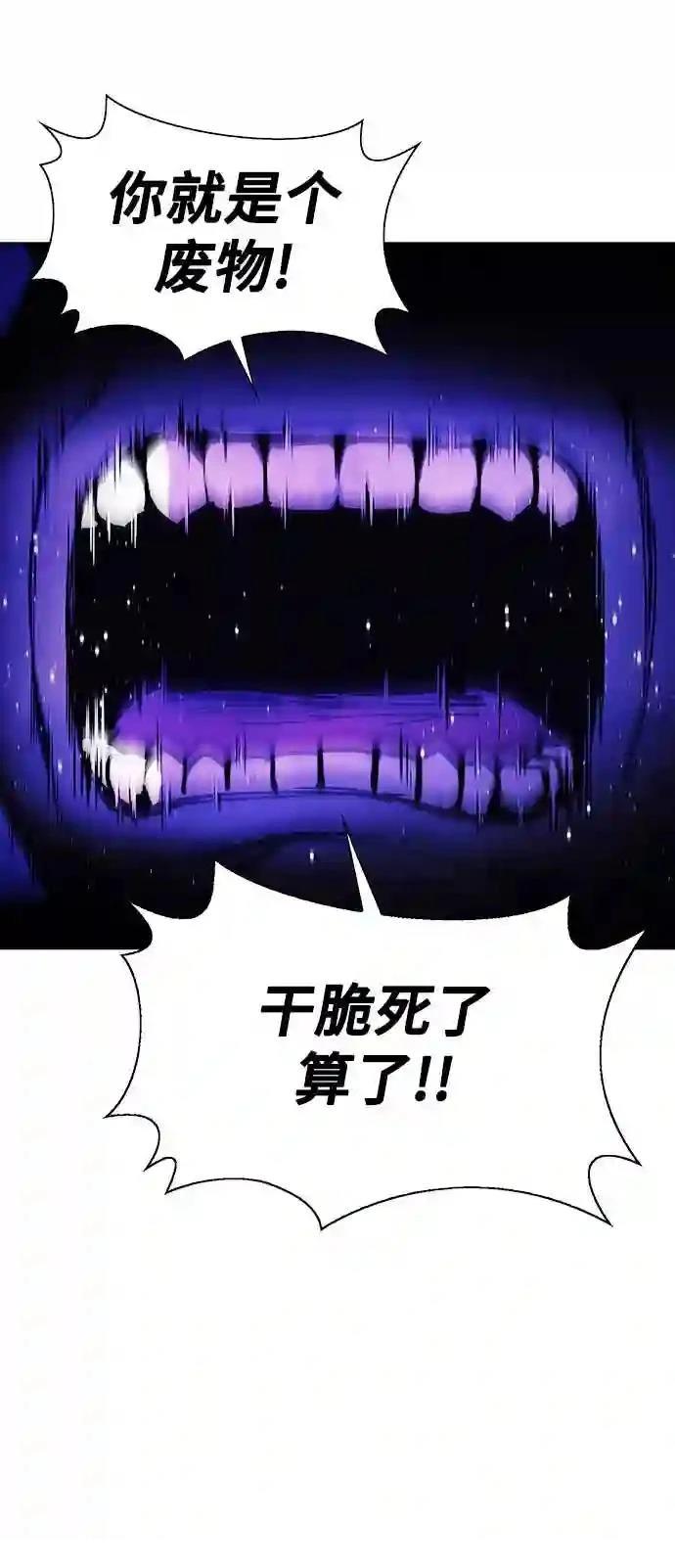 第11话66