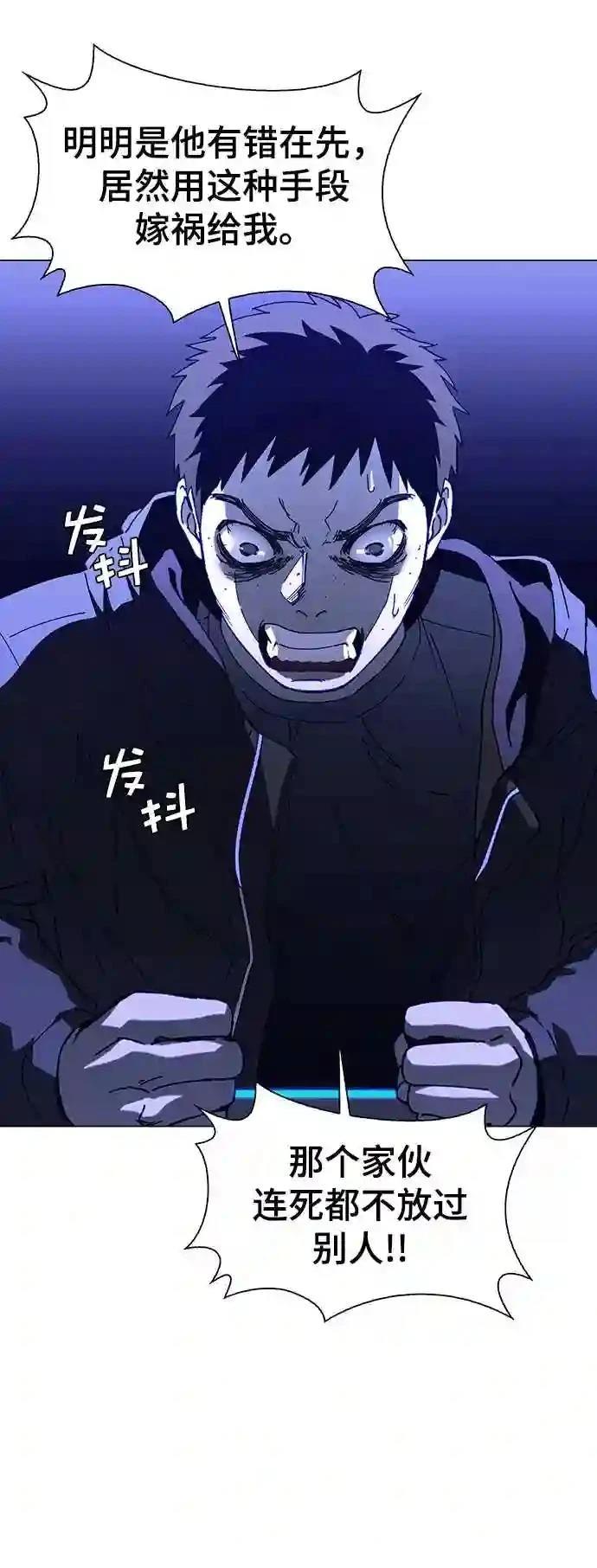 第11话7