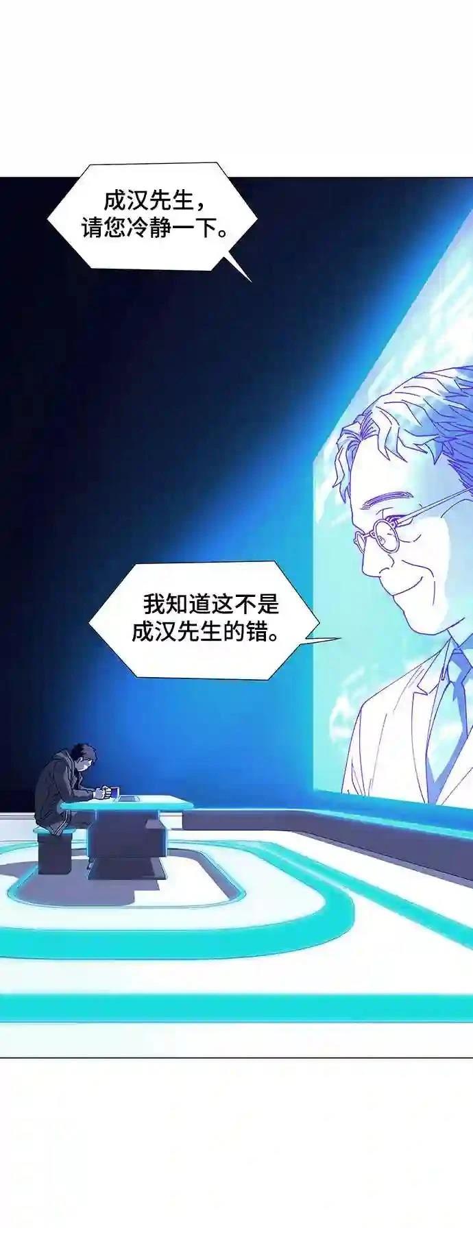 第11话8