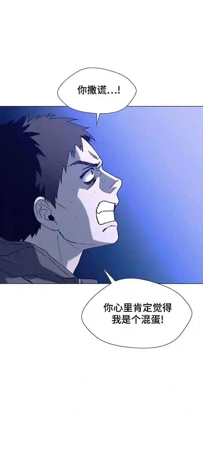 第11话9