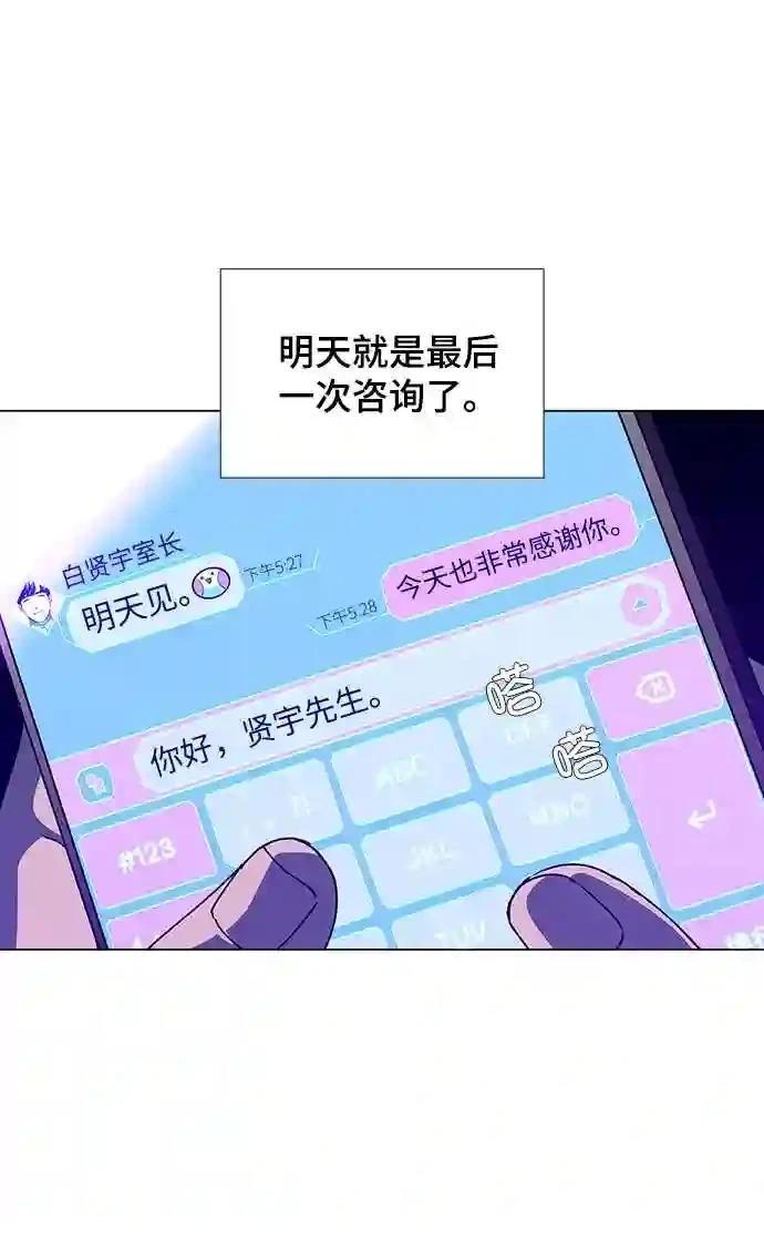 第12话10