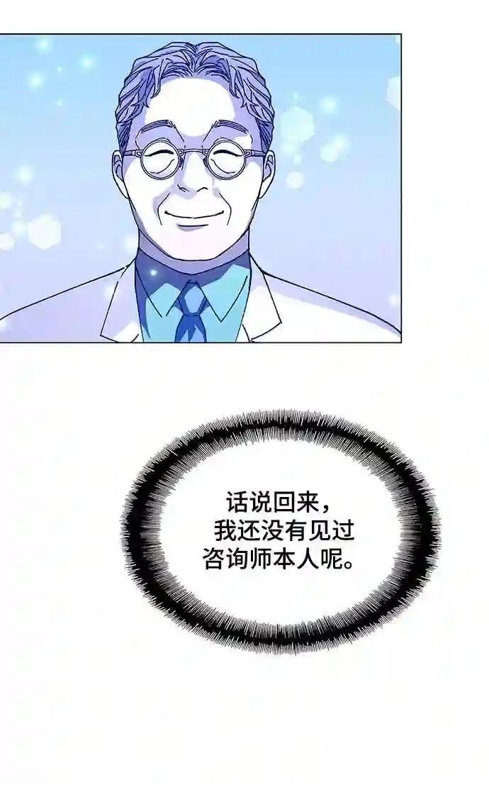 第12话15