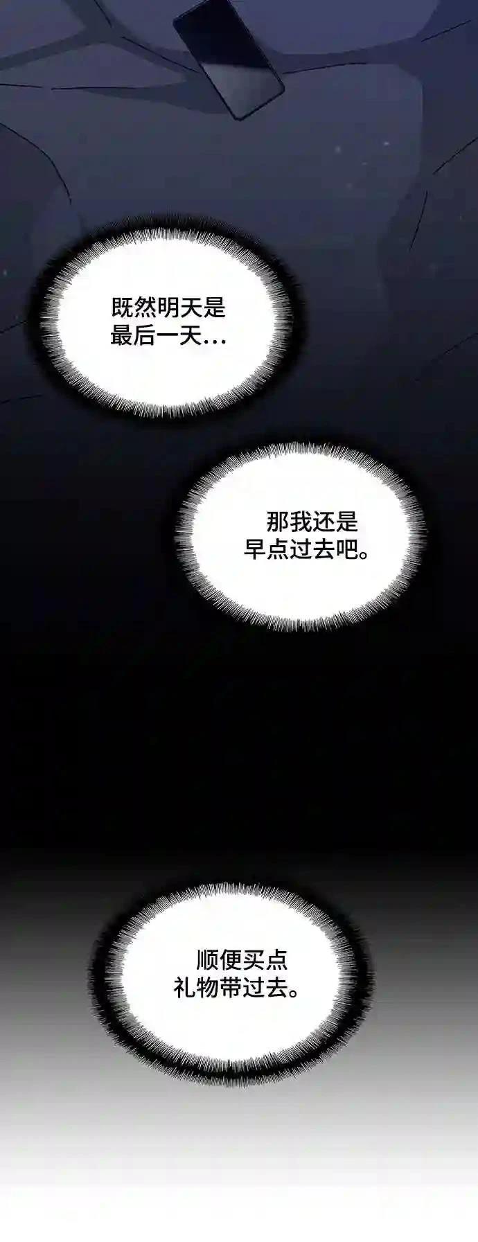 第12话17