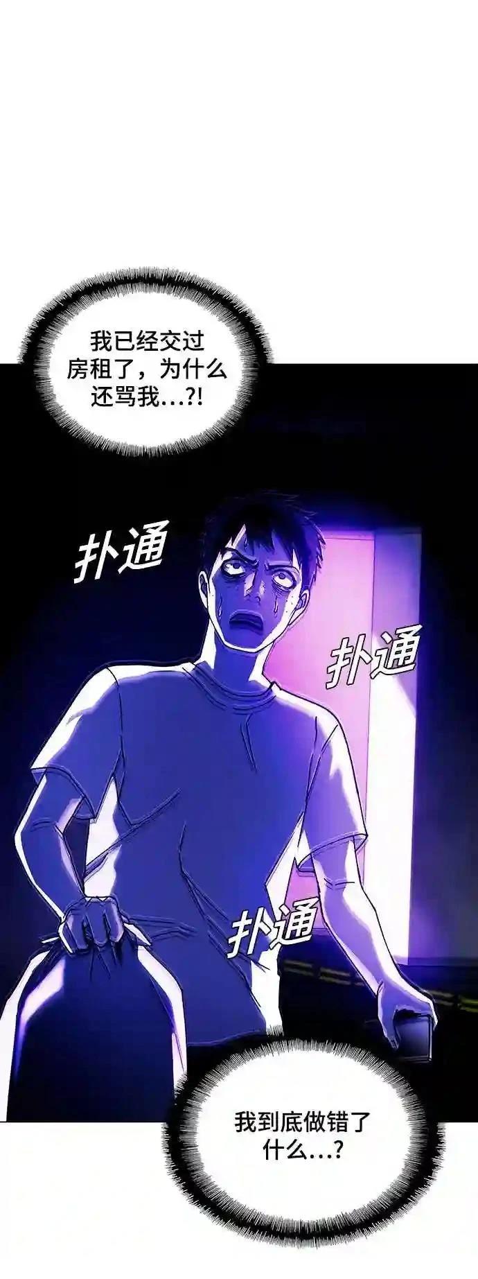 第12话2