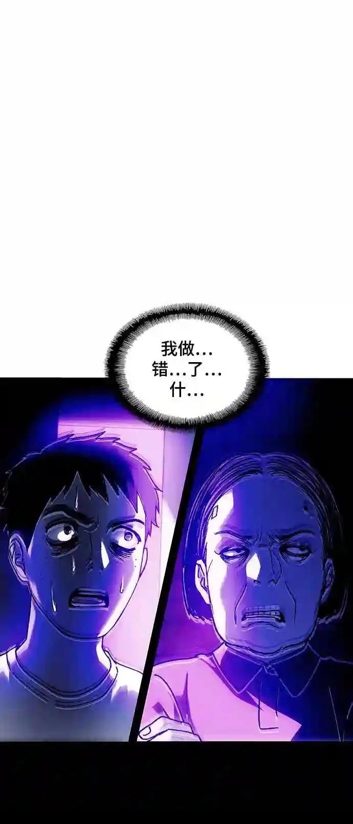 第12话3