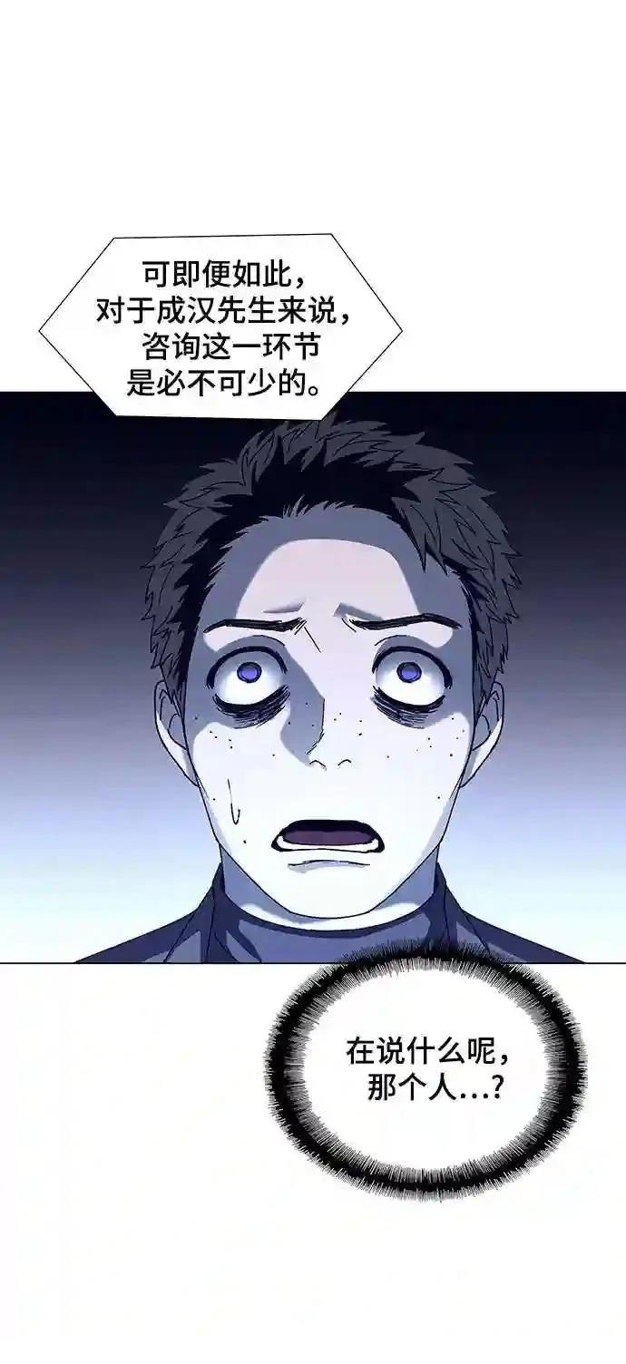 第12话38