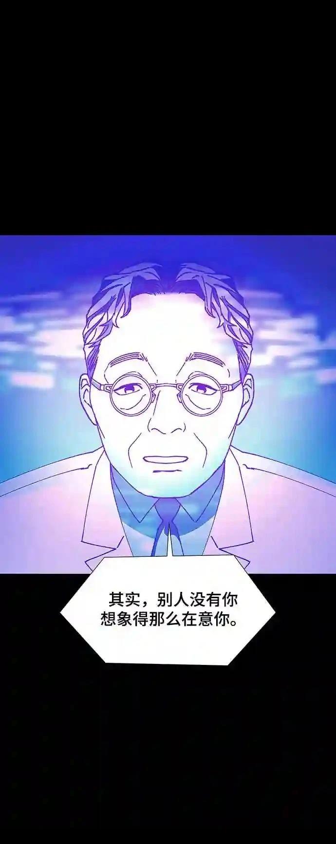 第12话4