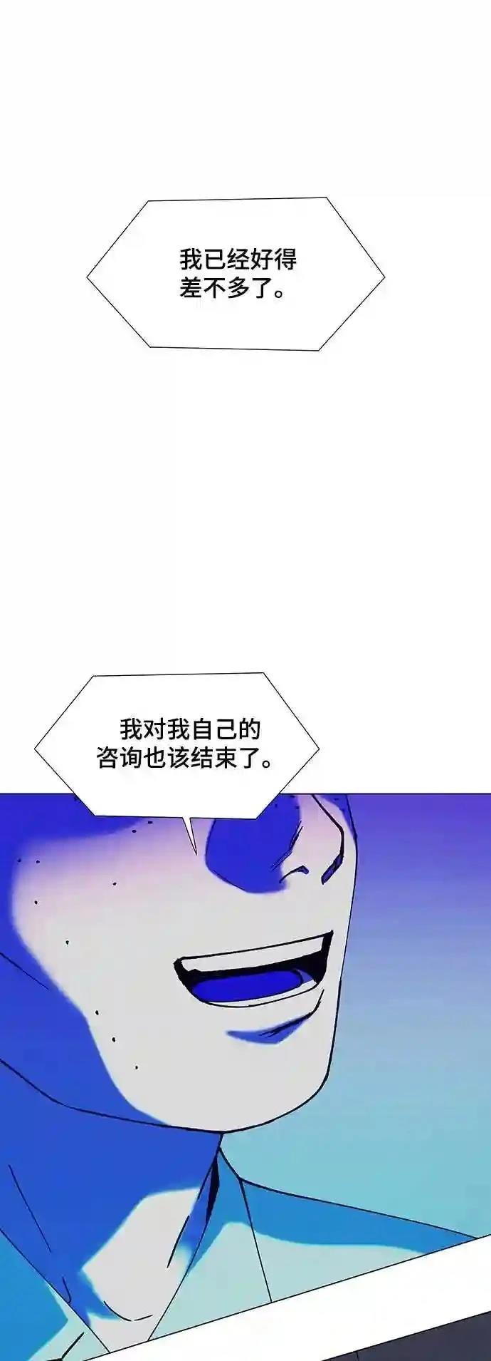 第12话43