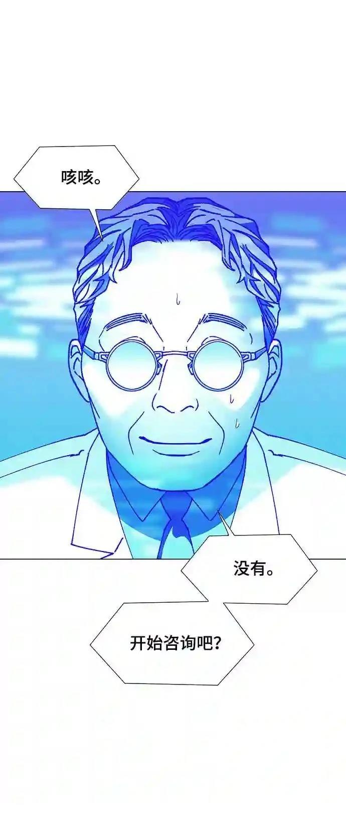 第12话52