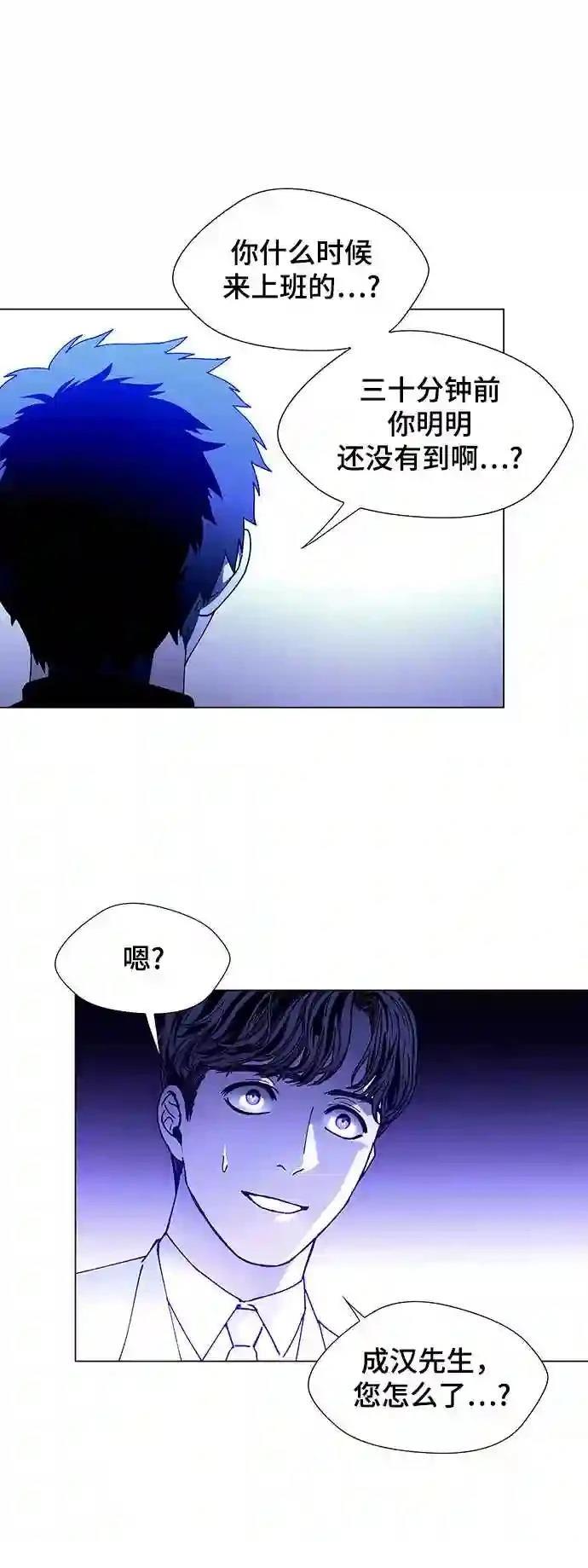 第12话59