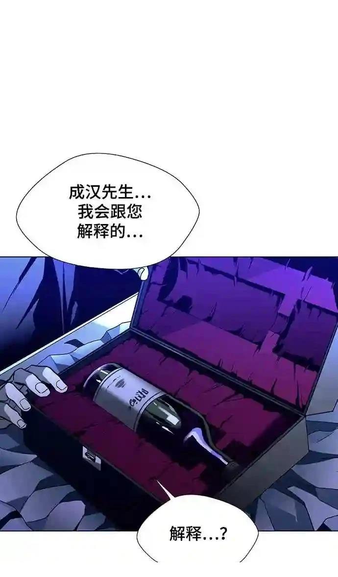 第12话62