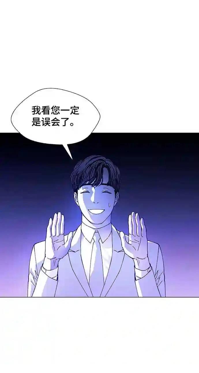 第12话63