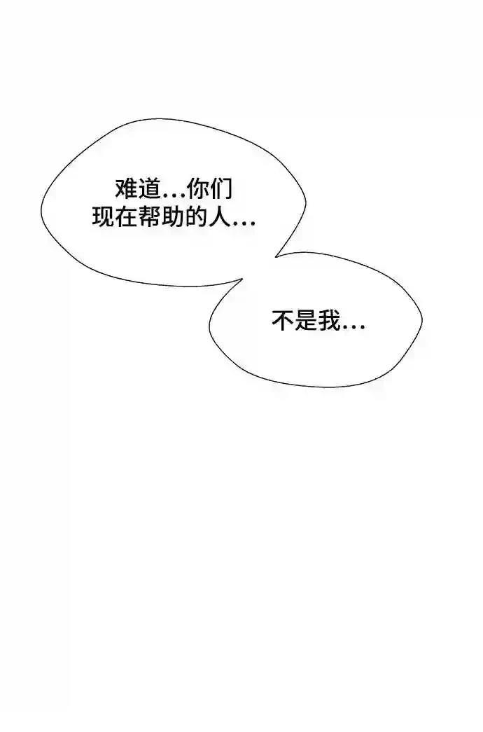 第12话70