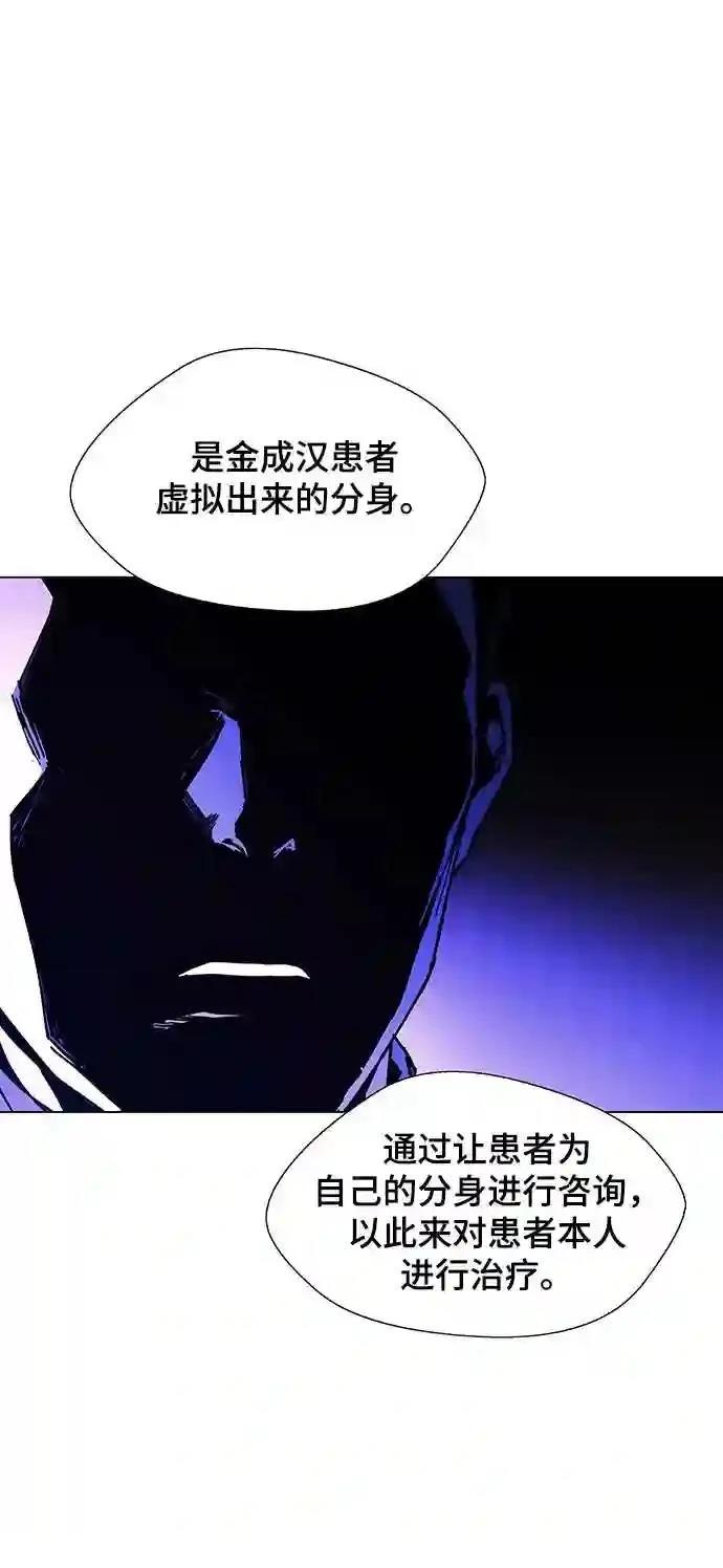 第12话74