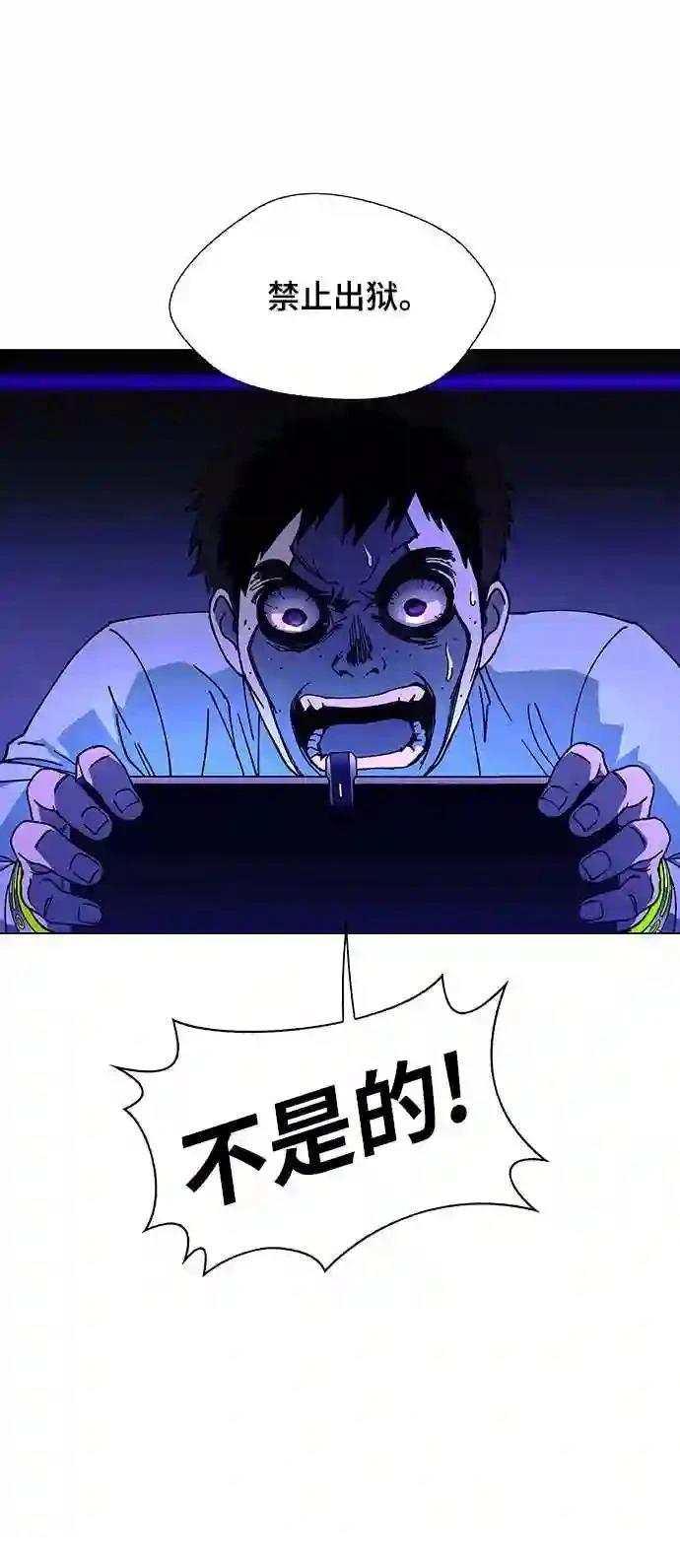 第12话89