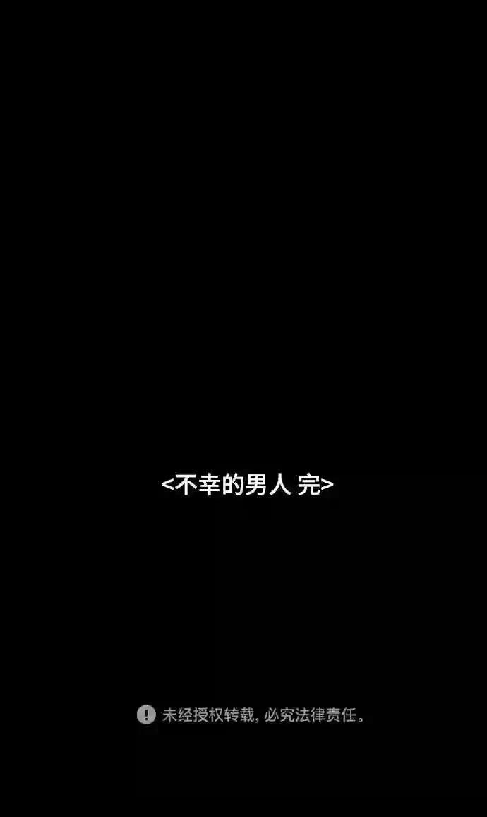 第12话99