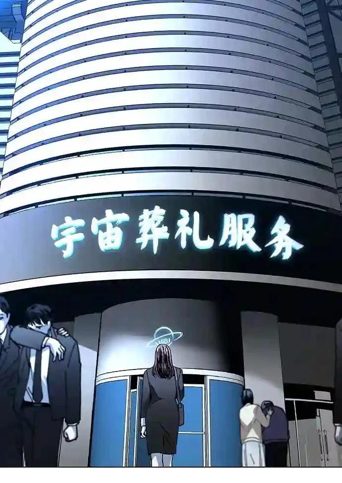 第13话11