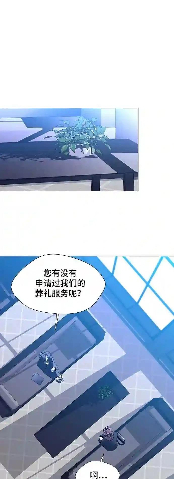 第13话12