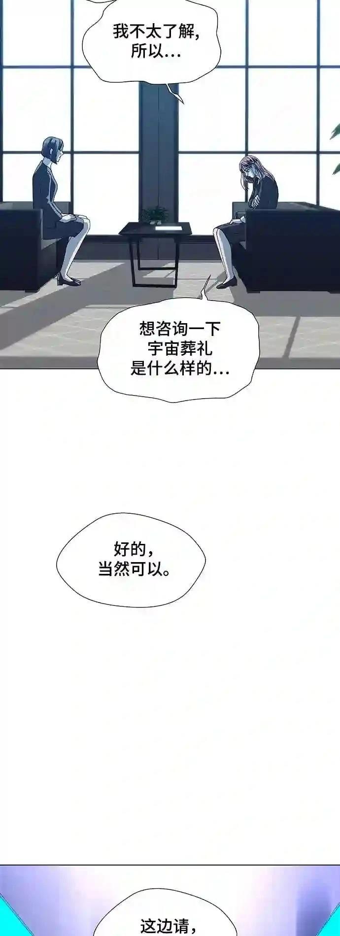 第13话15