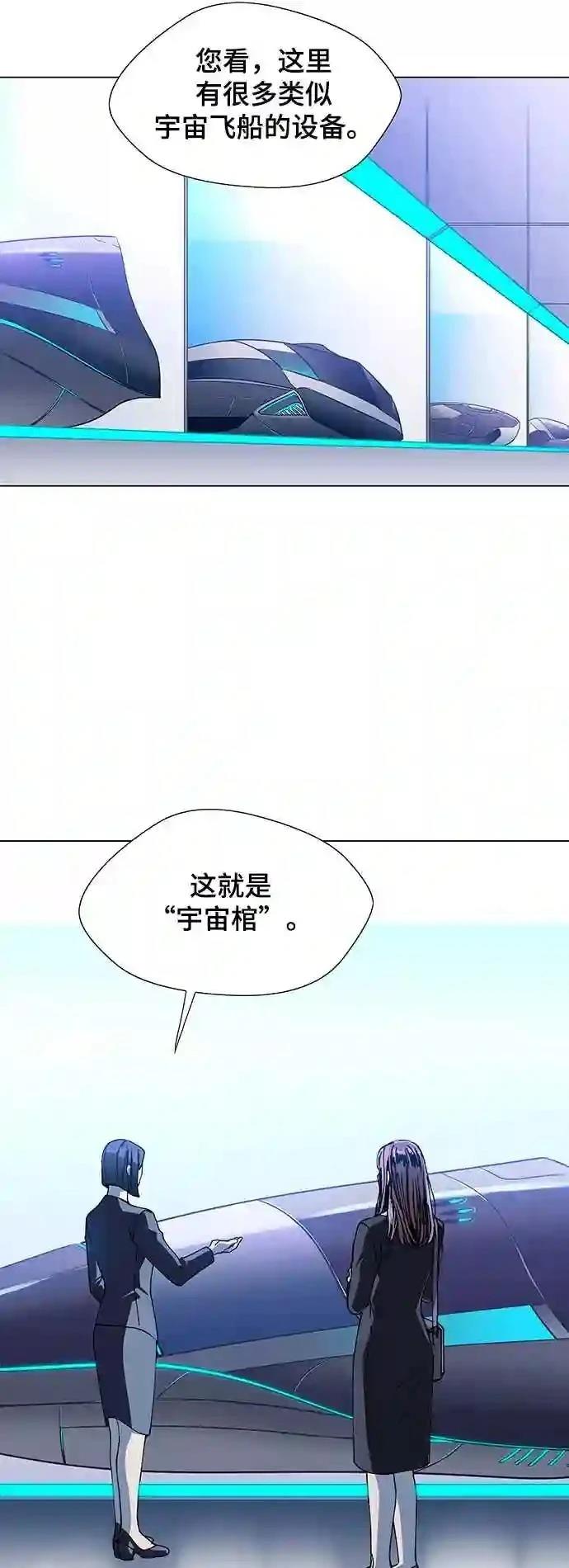 第13话18
