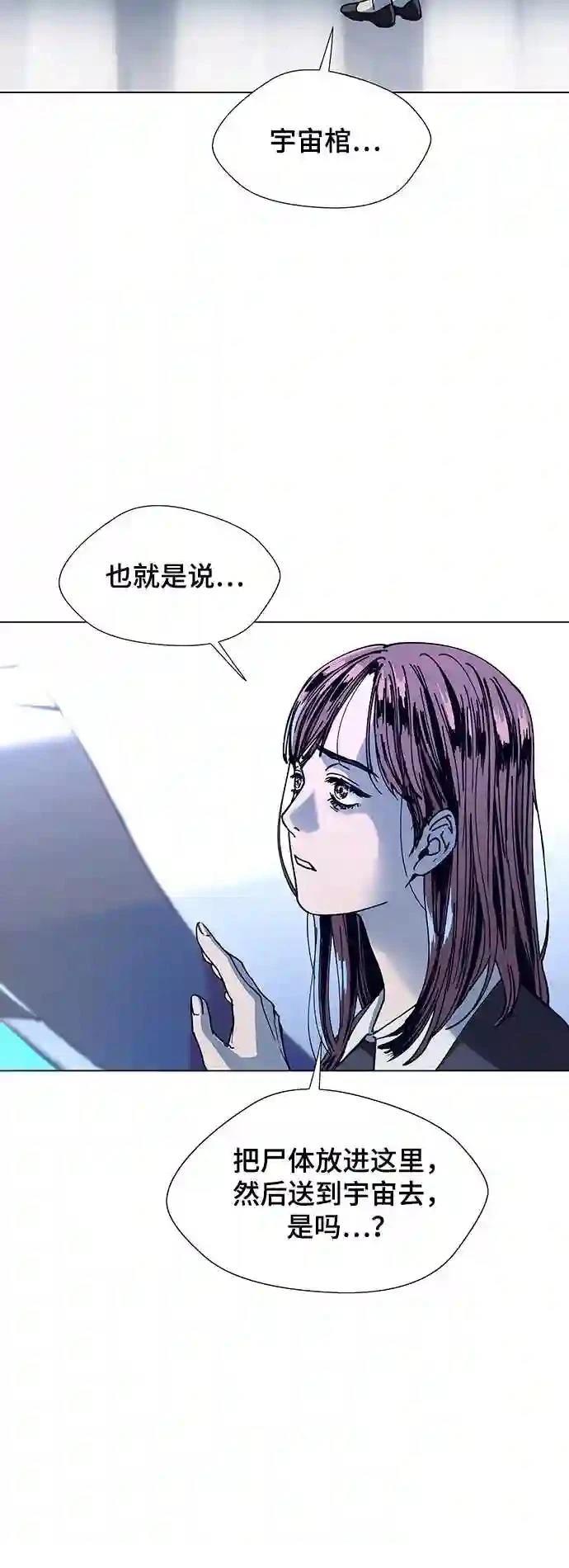 第13话19