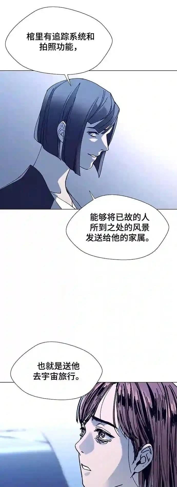 第13话20