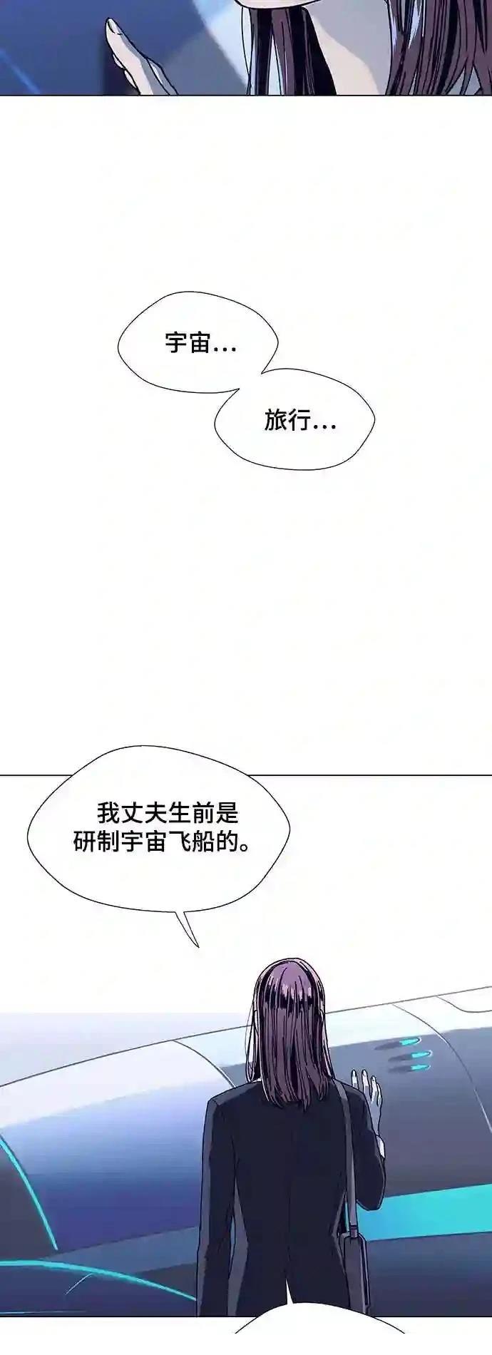 第13话21