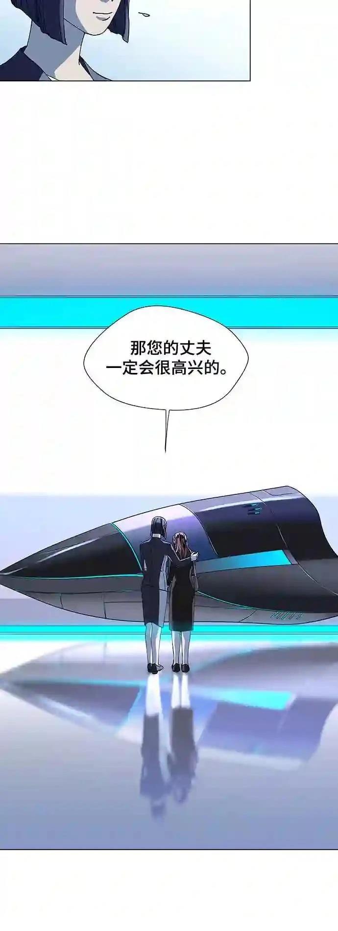 第13话23
