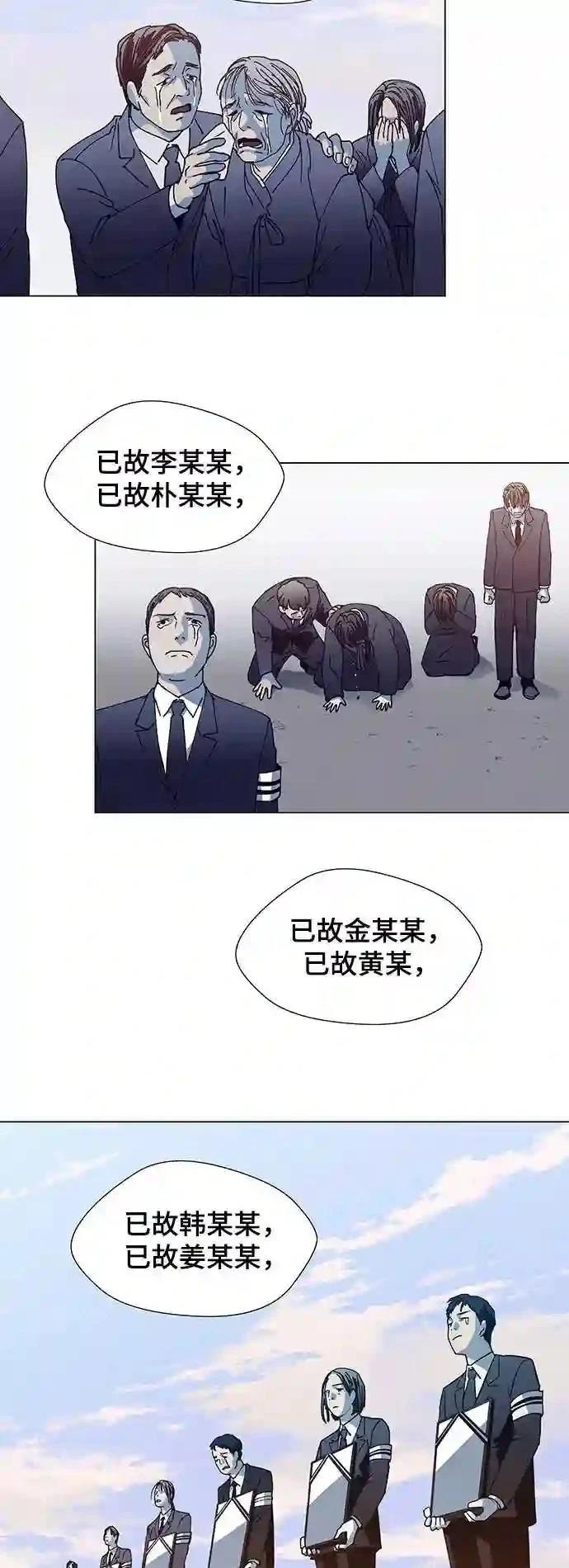 第13话26