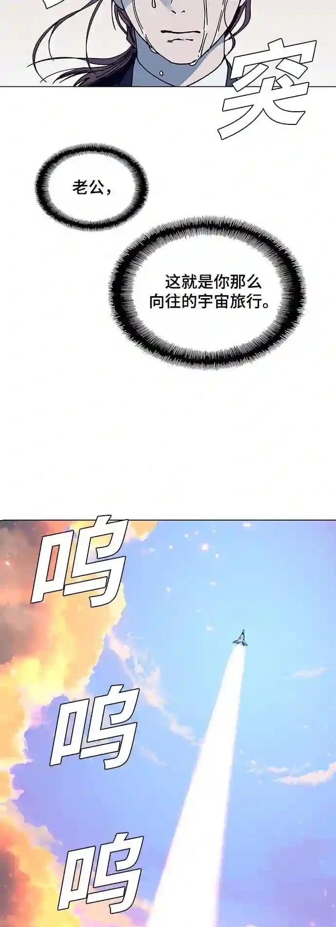 第13话29