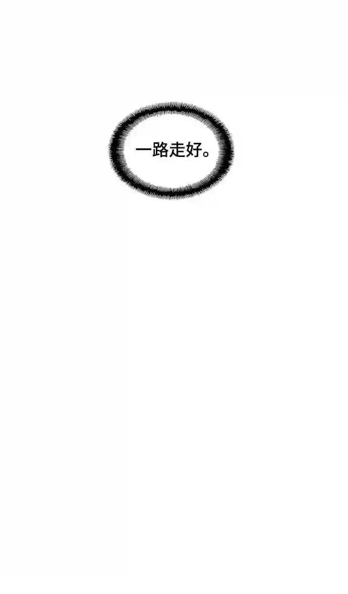 第13话31
