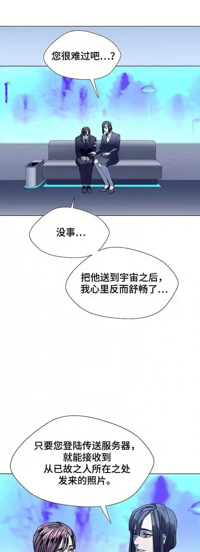 第13话32