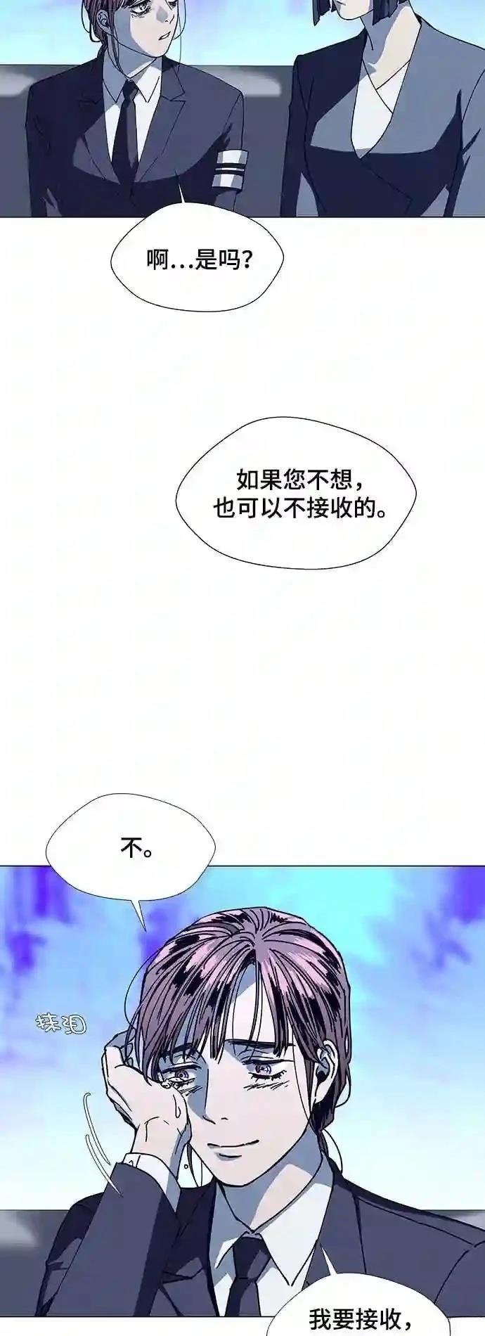 第13话33