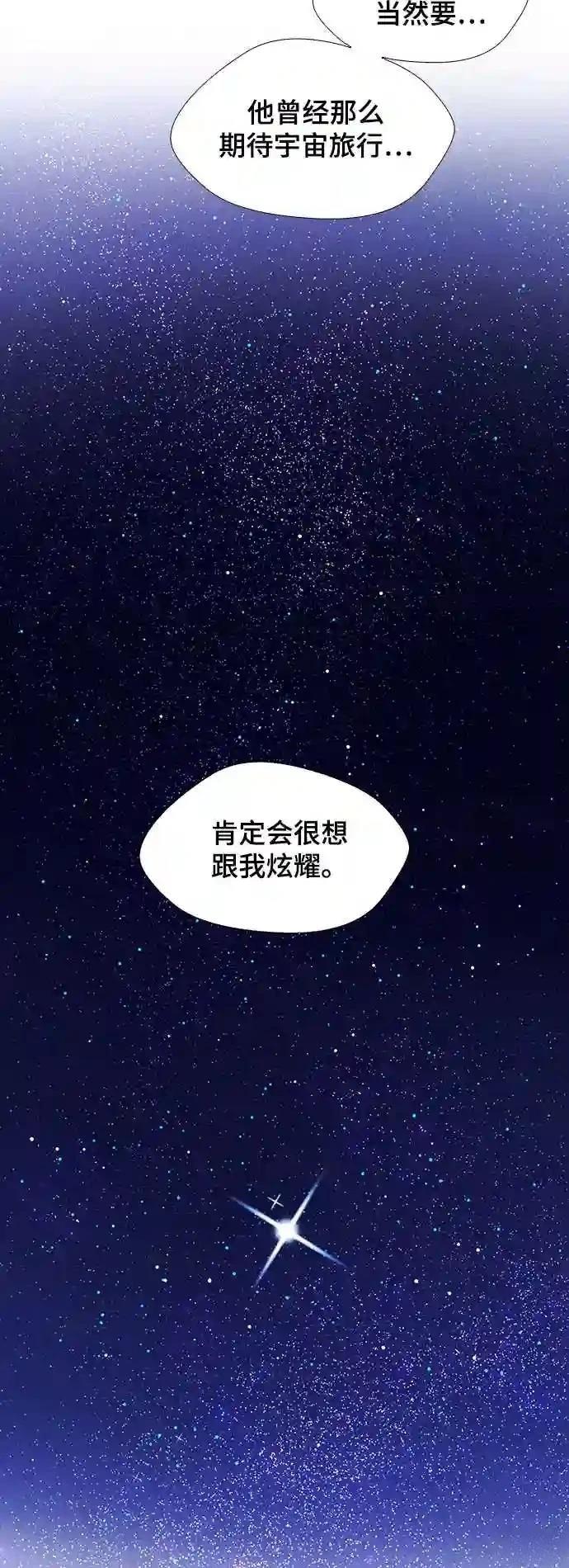 第13话34