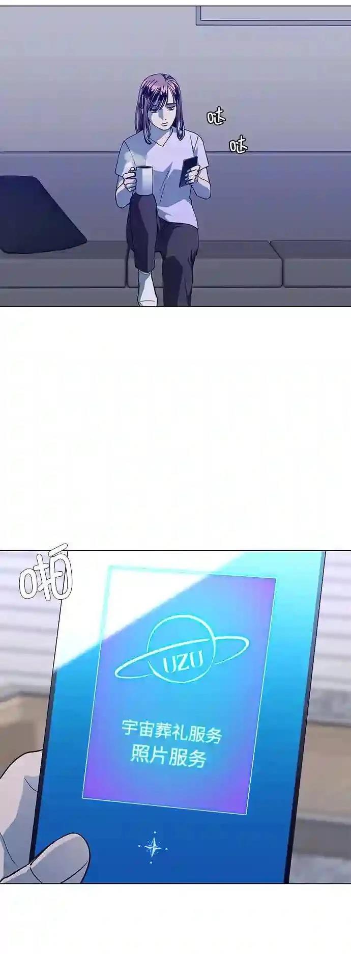 第13话38