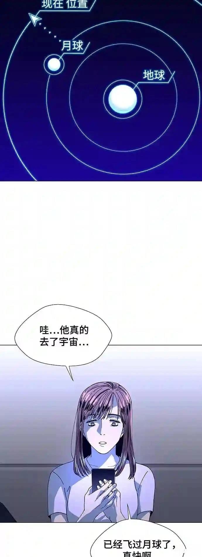 第13话40