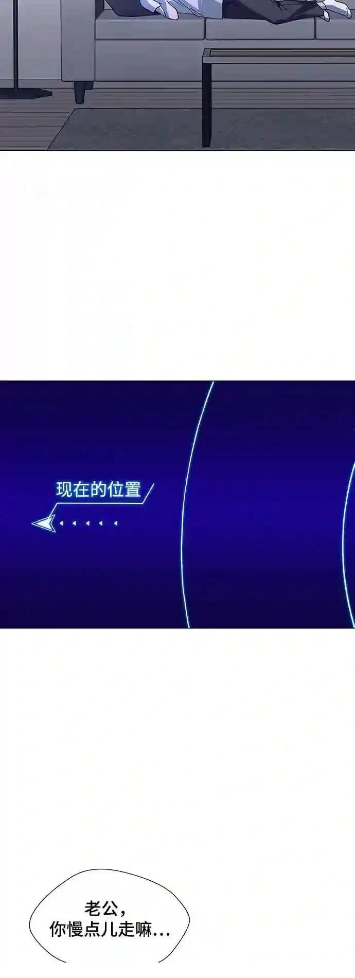 第13话42