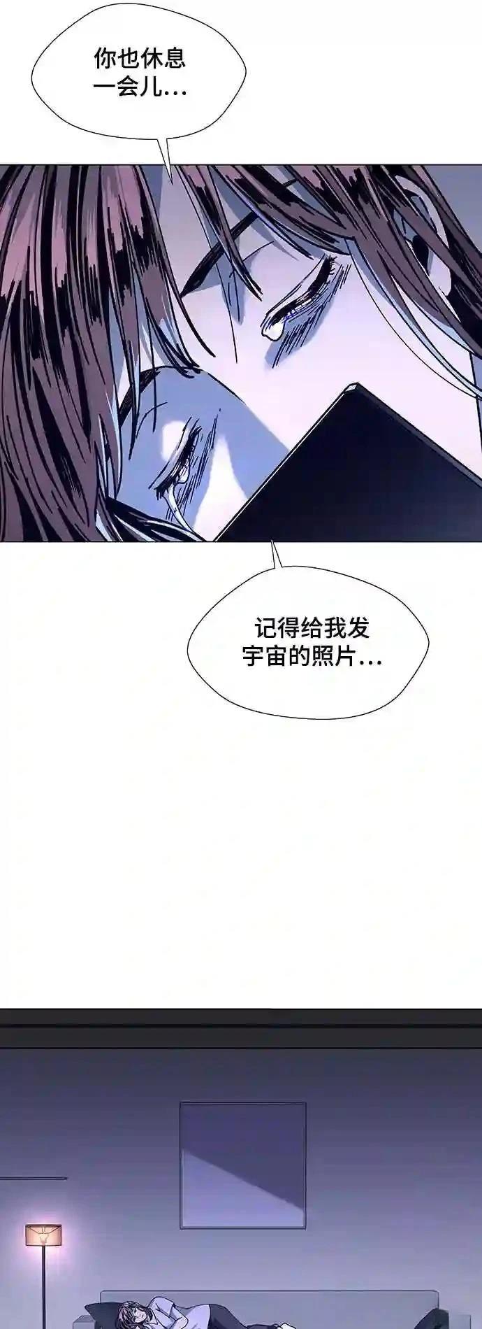 第13话44
