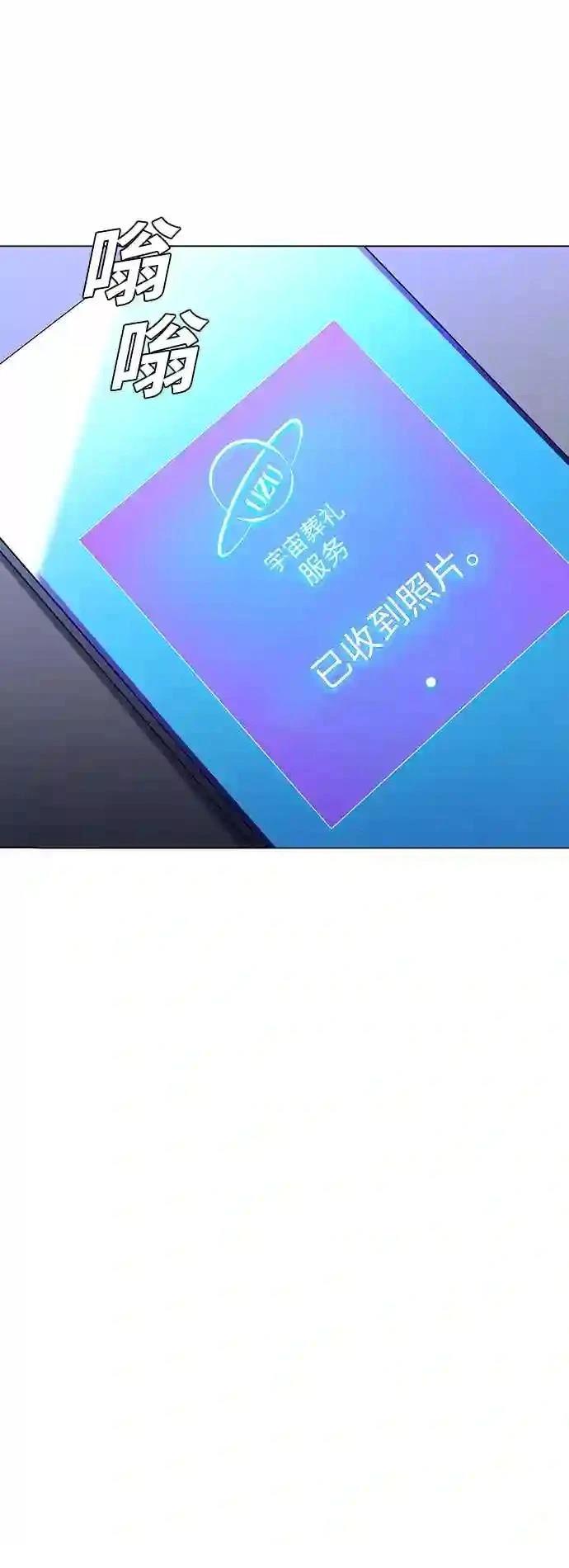 第13话46